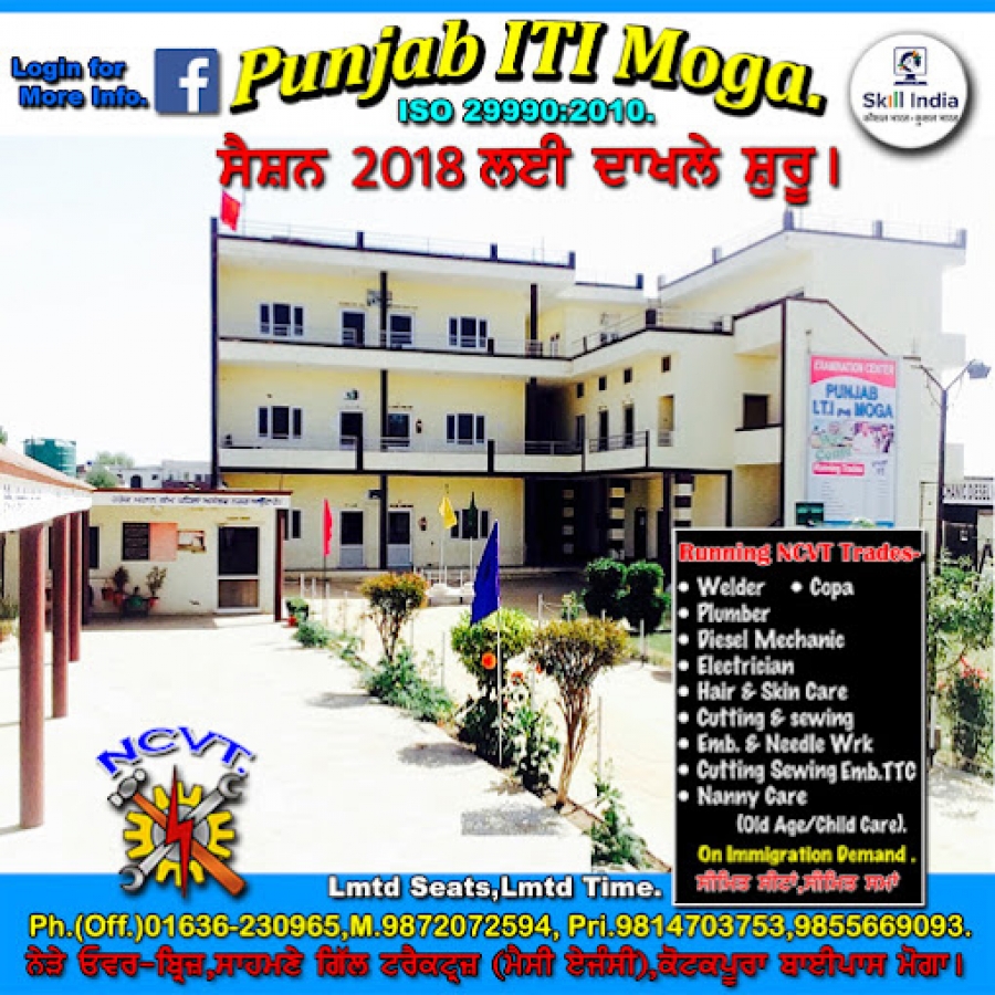 Punjab ITI Moga